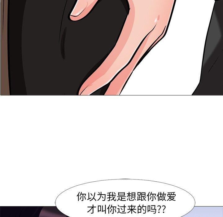 第8话 - 第5.jpg页