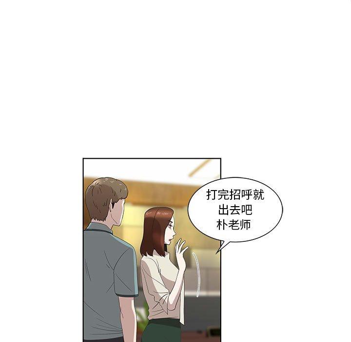 第13话 - 第5.jpg页
