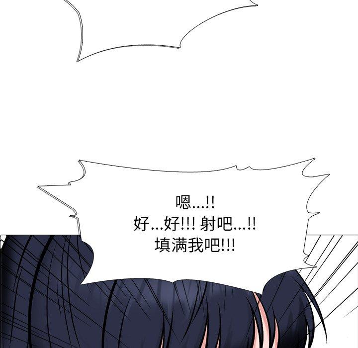 第36话 - 第5.jpg页