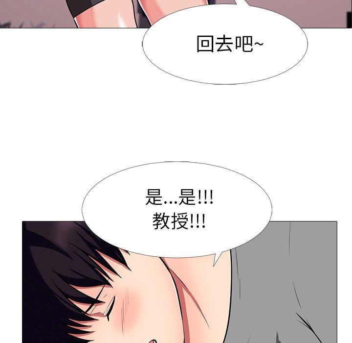 第10话 - 第5.jpg页