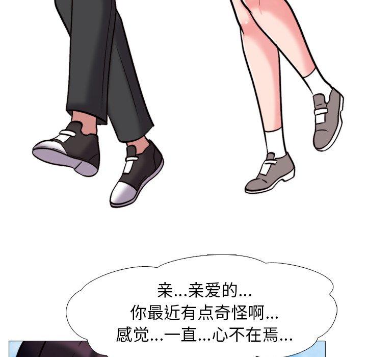 第31话 - 第5.jpg页