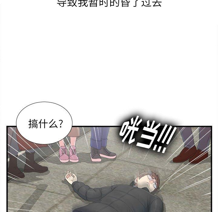 第9话 - 第5.jpg页