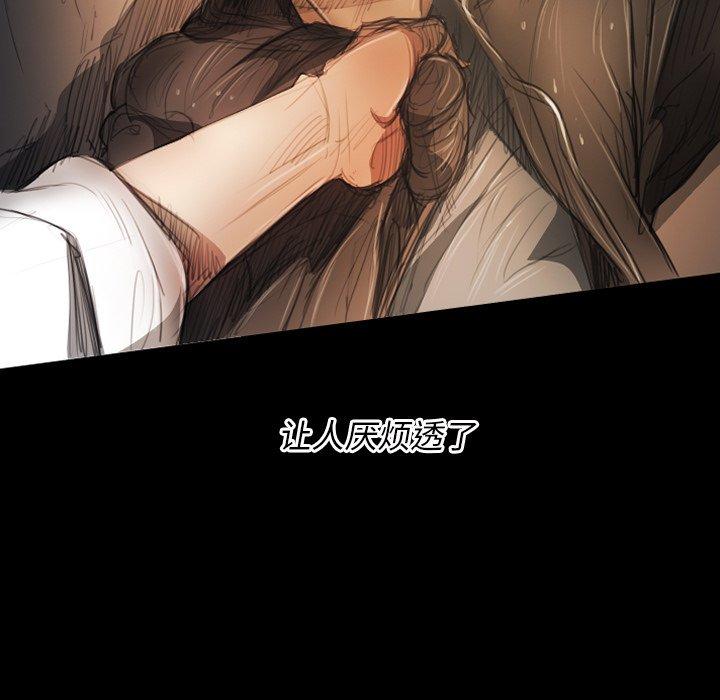 第30话 - 第5.jpg页