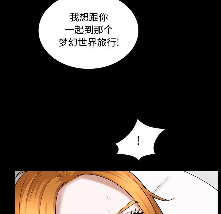 第21话 - 第5.jpg页