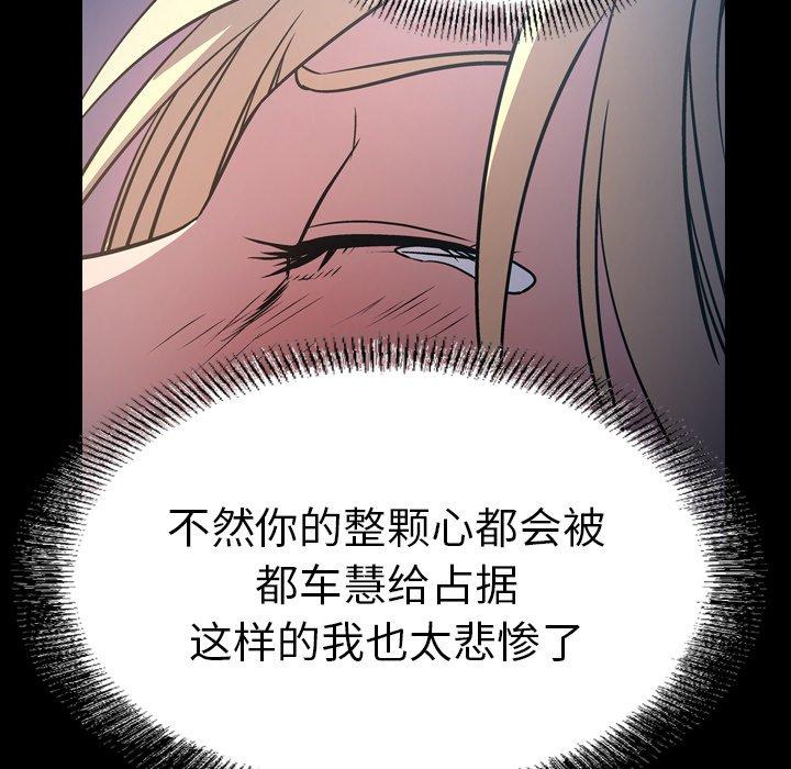 第69话 - 第5.jpg页