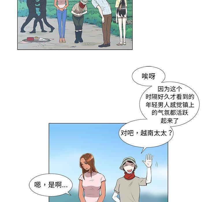 第8话 - 第5.jpg页