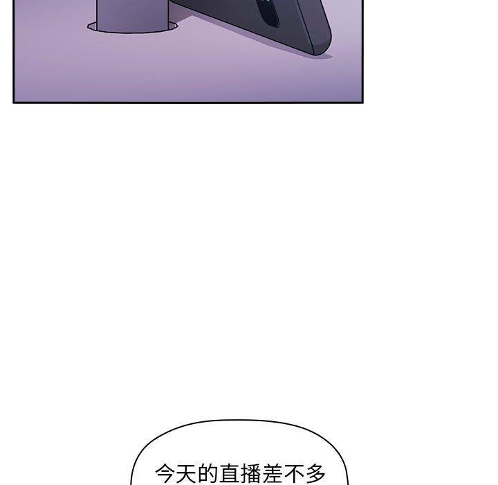 第6话 - 第5.jpg页