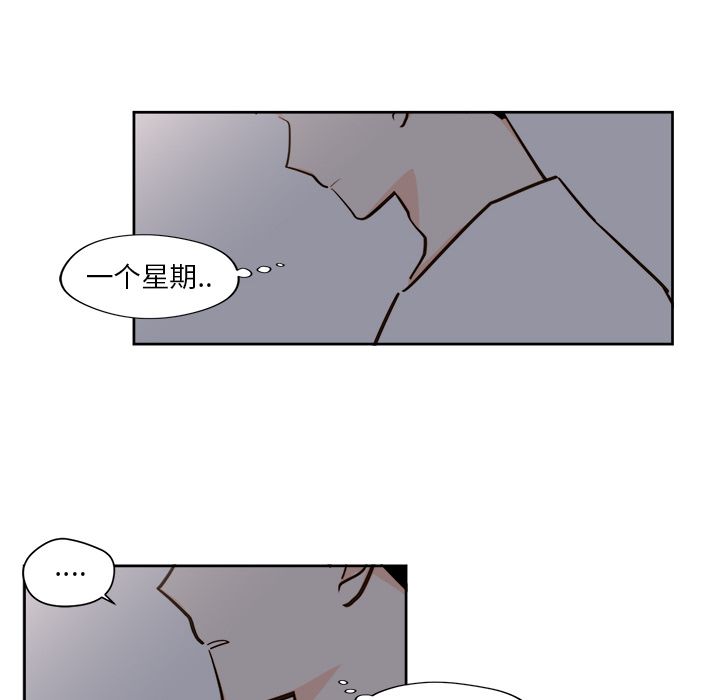 第19章 - 第40.jpg页