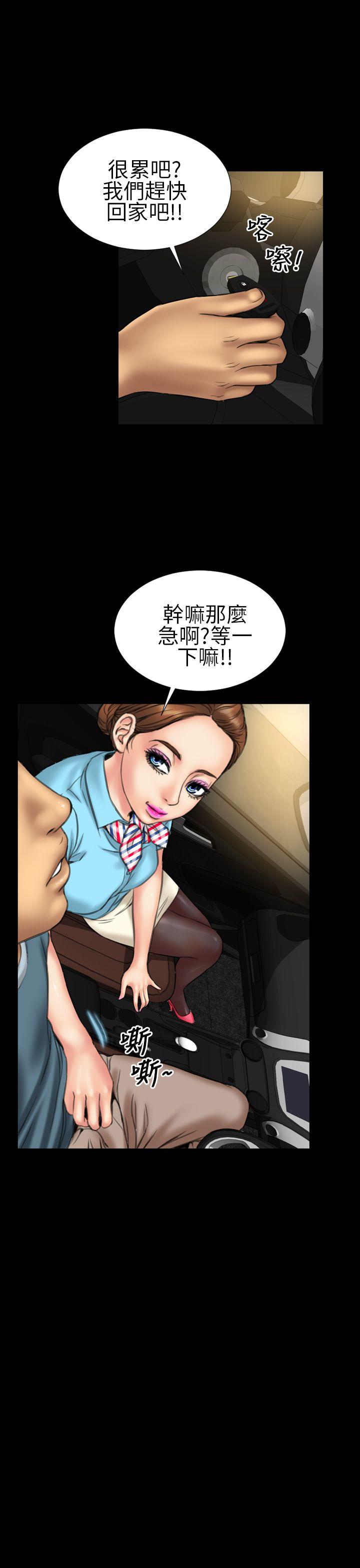 第19话 - 第40.jpg页