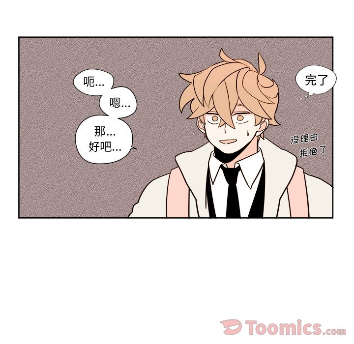 第9章 - 第40.jpg页