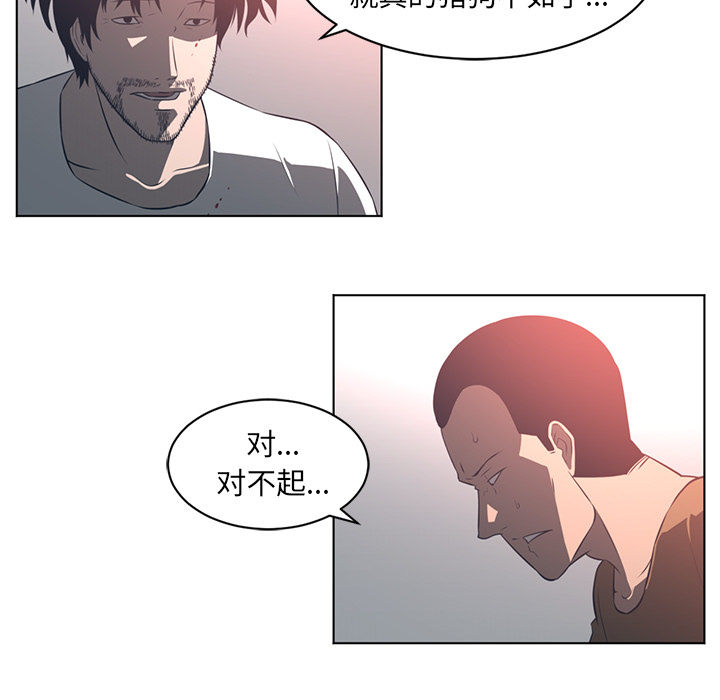 第 55 章 - 第40.jpg页