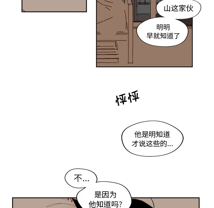 第14章 - 第40.jpg页