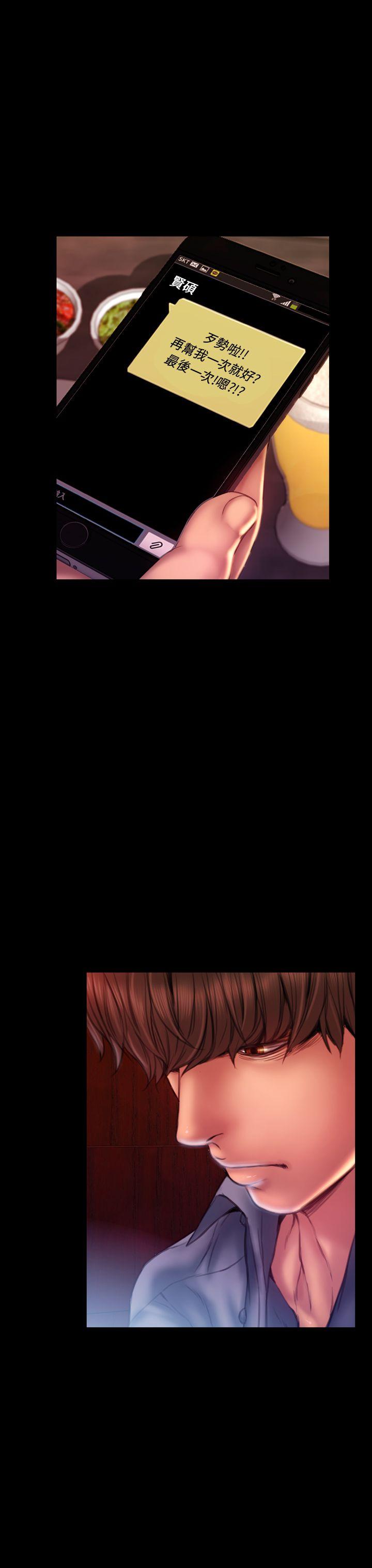 最终话 - 第40.jpg页