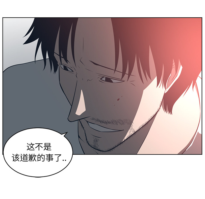 第 55 章 - 第41.jpg页