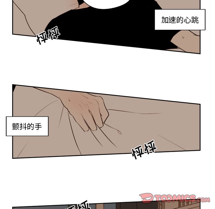 第14章 - 第41.jpg页
