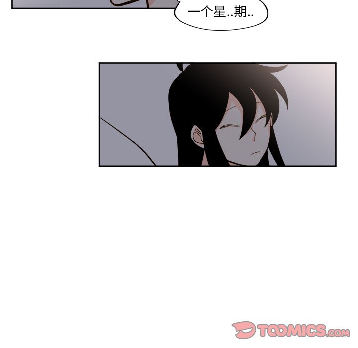第19章 - 第41.jpg页
