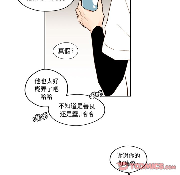 第23章 - 第41.jpg页