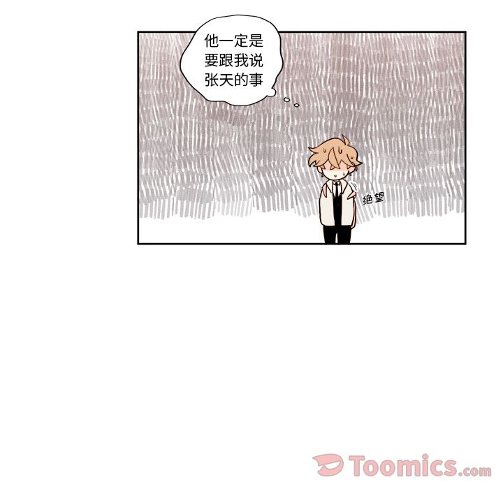 第9章 - 第41.jpg页