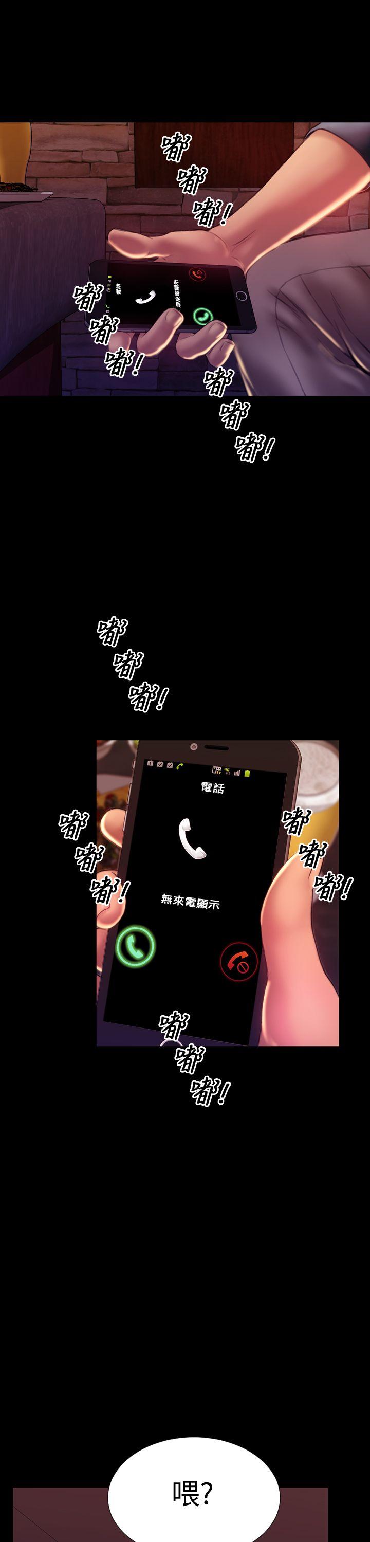 最终话 - 第41.jpg页