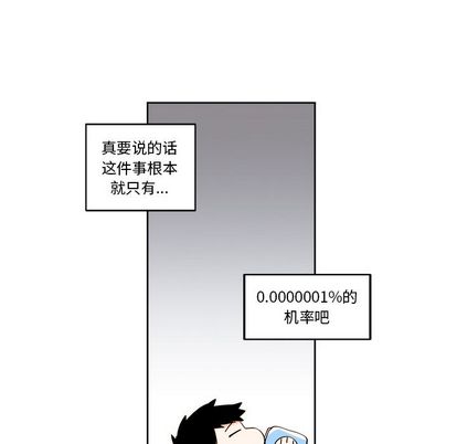 第25章 - 第42.jpg页
