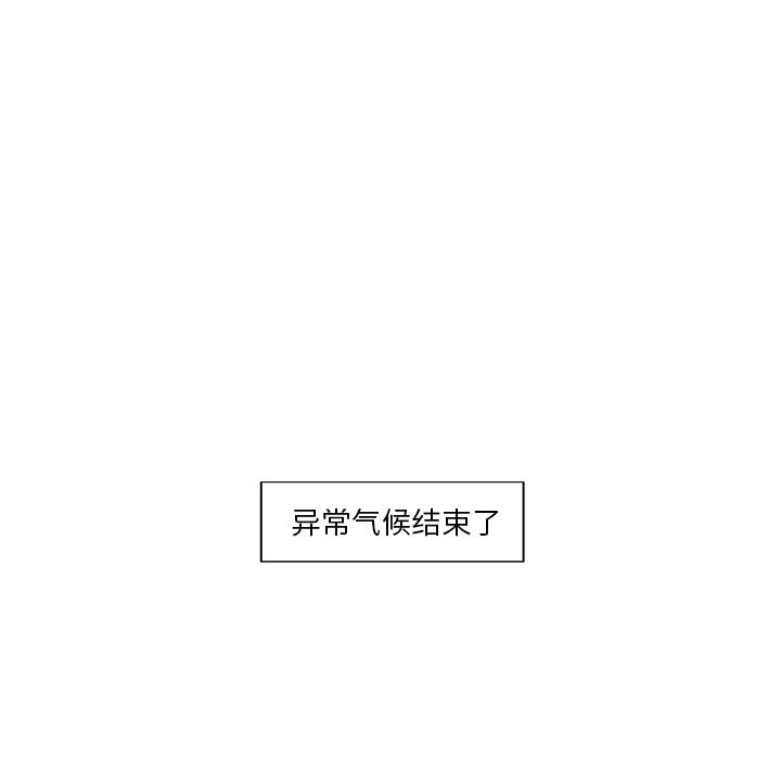 第16章 - 第42.jpg页