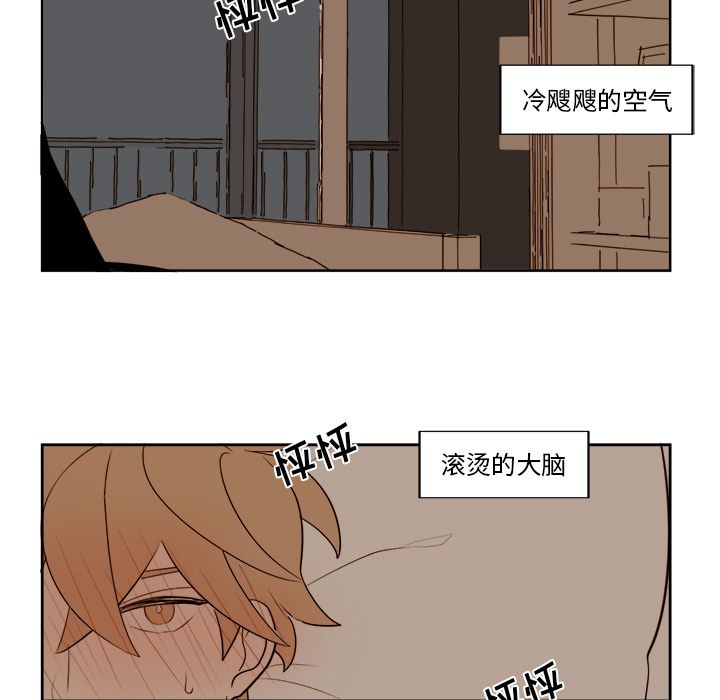 第14章 - 第42.jpg页
