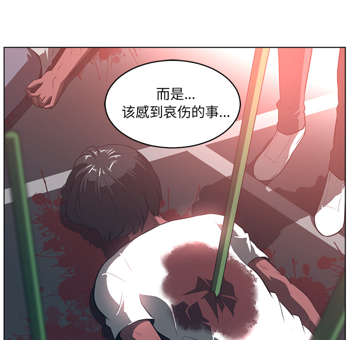 第 55 章 - 第42.jpg页