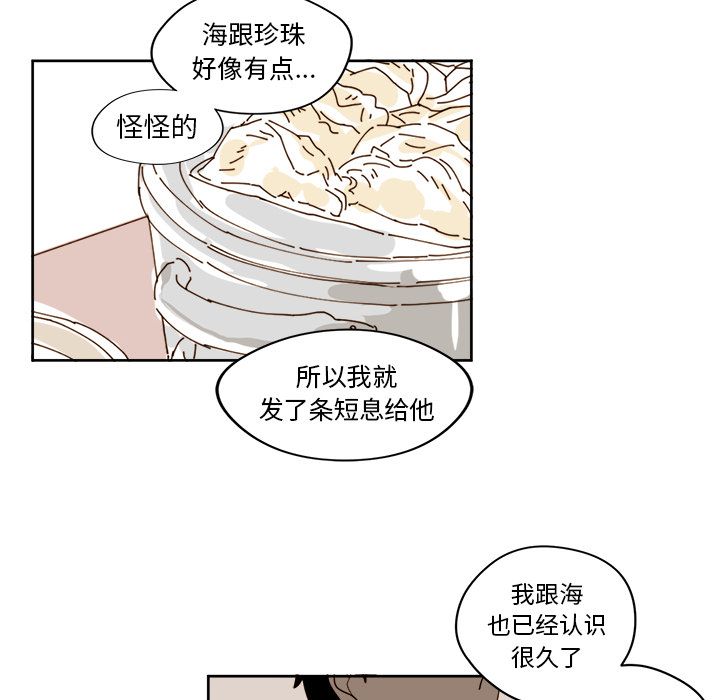 第18章 - 第42.jpg页