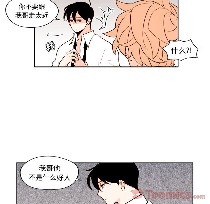 第10章 - 第42.jpg页