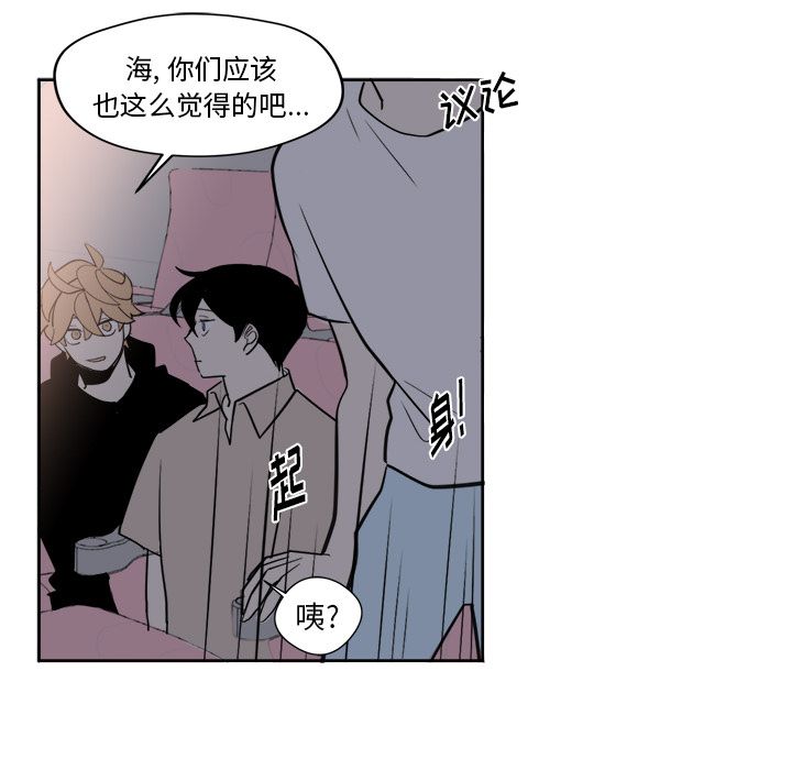 第19章 - 第42.jpg页