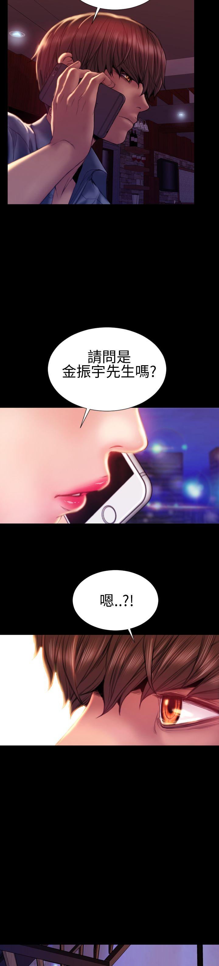 最终话 - 第42.jpg页