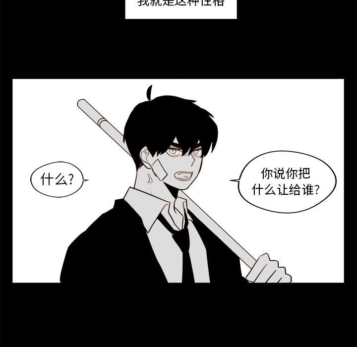 第20章 - 第42.jpg页