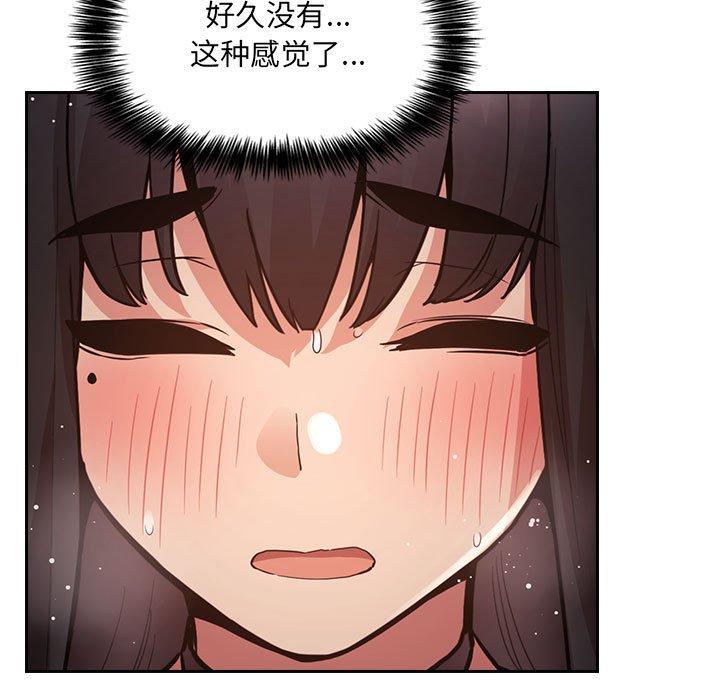 第 19 话 - 第43.jpg页