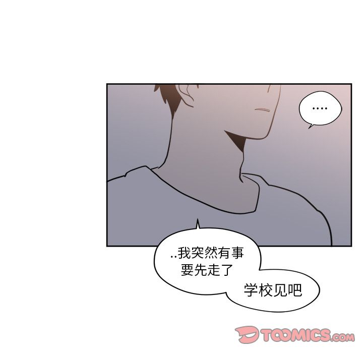 第19章 - 第43.jpg页