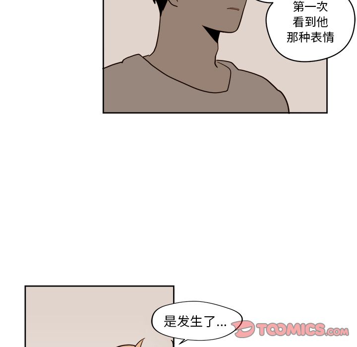 第18章 - 第43.jpg页