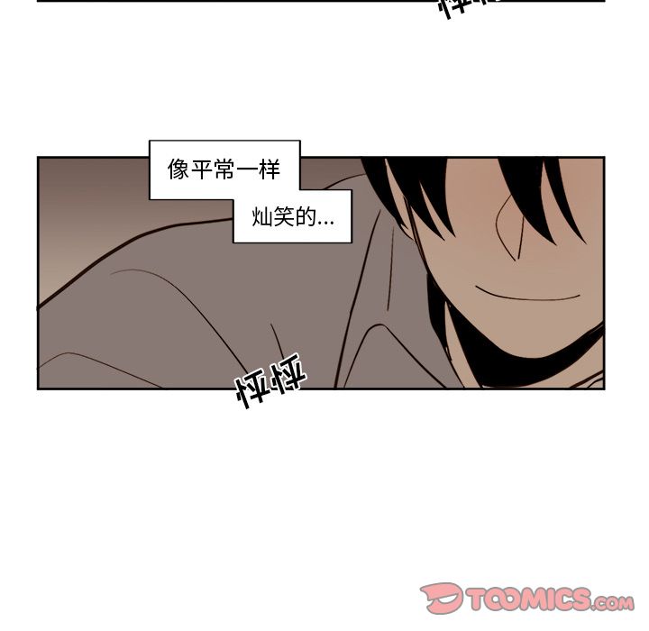 第14章 - 第43.jpg页
