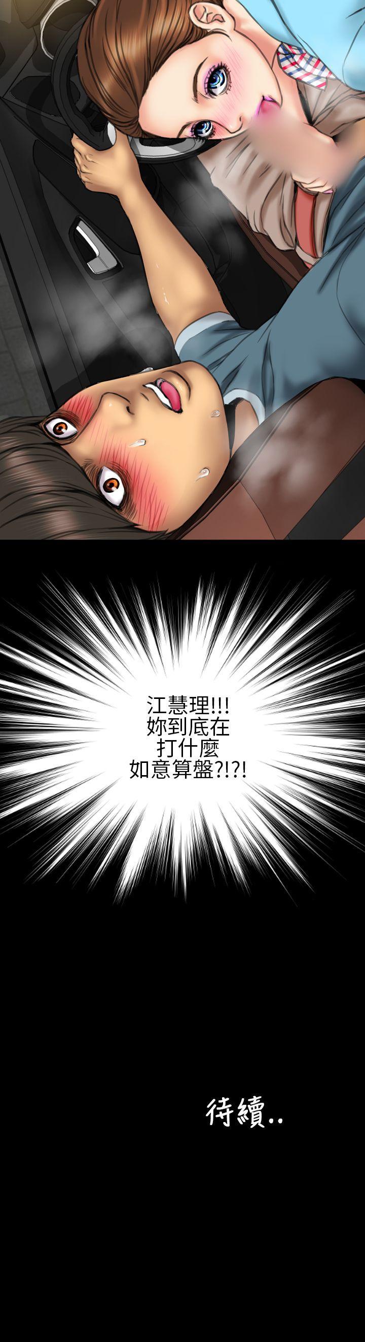 第19话 - 第43.jpg页