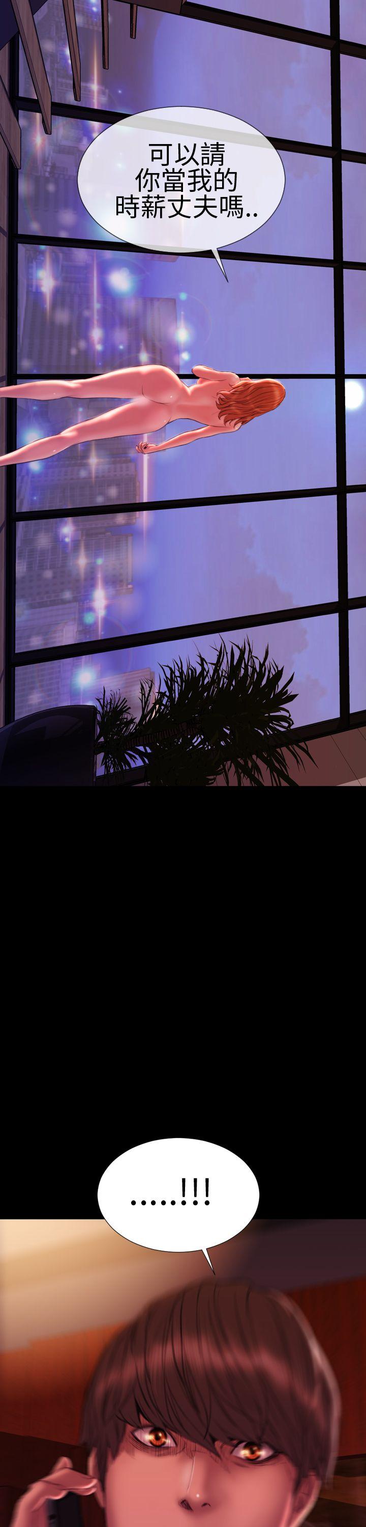 最终话 - 第43.jpg页