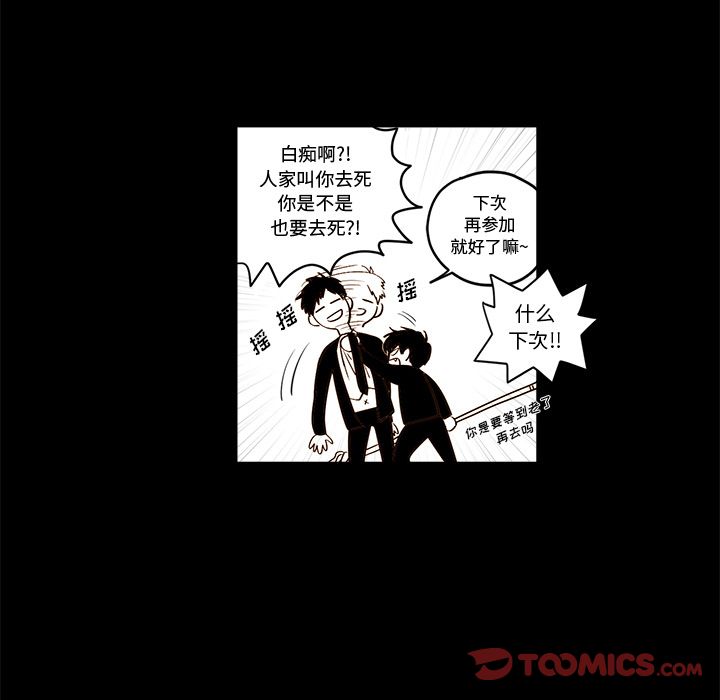 第20章 - 第43.jpg页