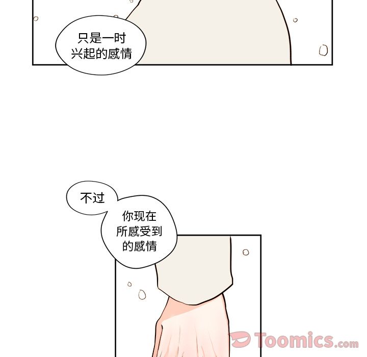 第5章 - 第43.jpg页