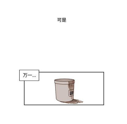 第25章 - 第44.jpg页