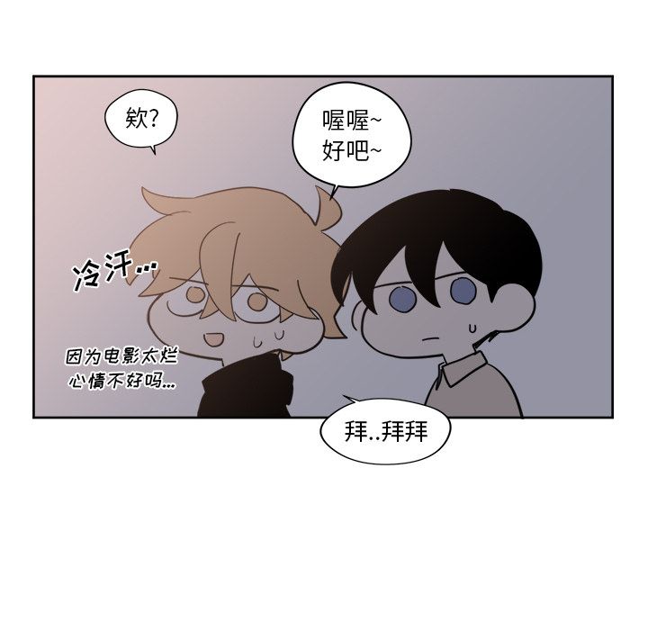 第19章 - 第44.jpg页