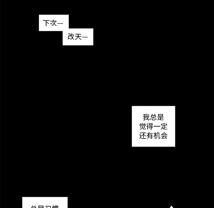 第20章 - 第44.jpg页