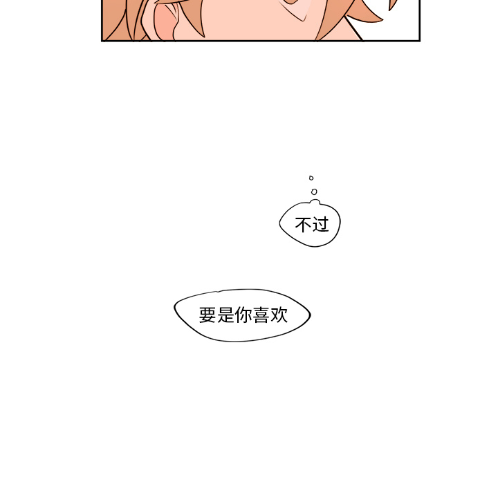 第2章 - 第45.jpg页