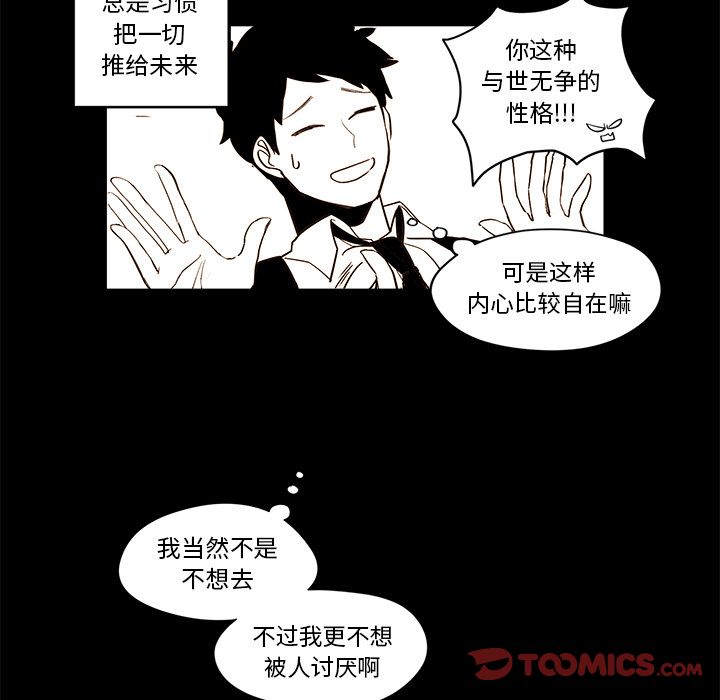 第20章 - 第45.jpg页