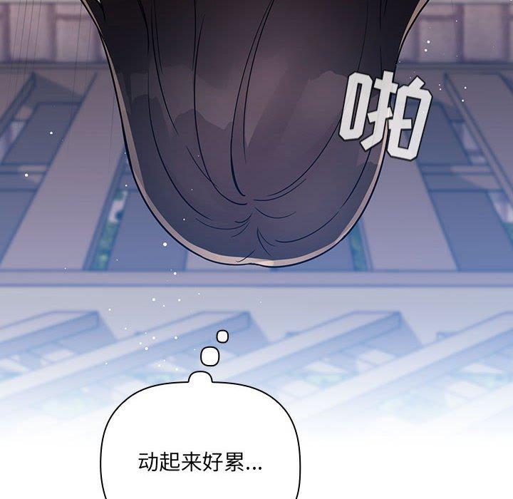 第 19 话 - 第46.jpg页