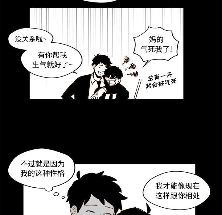 第20章 - 第46.jpg页