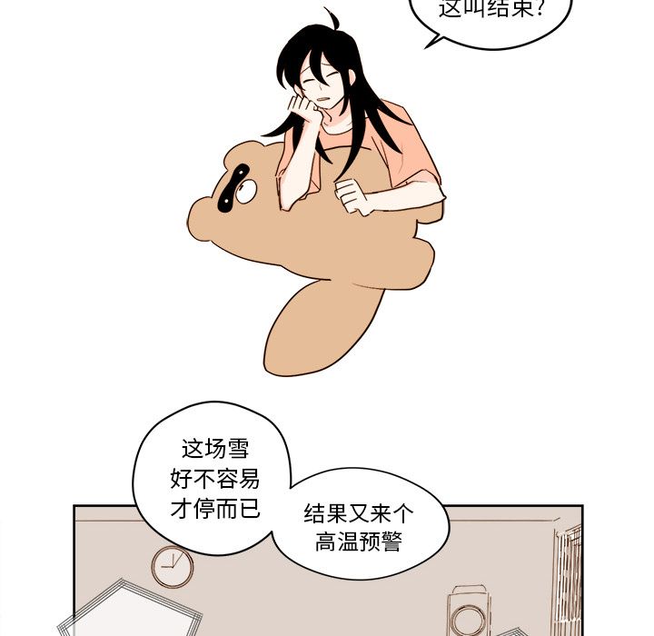 第16章 - 第46.jpg页