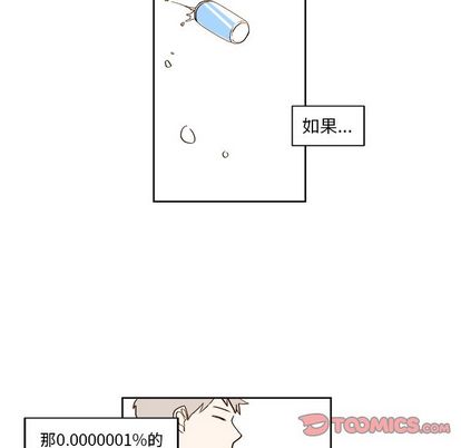 第25章 - 第46.jpg页