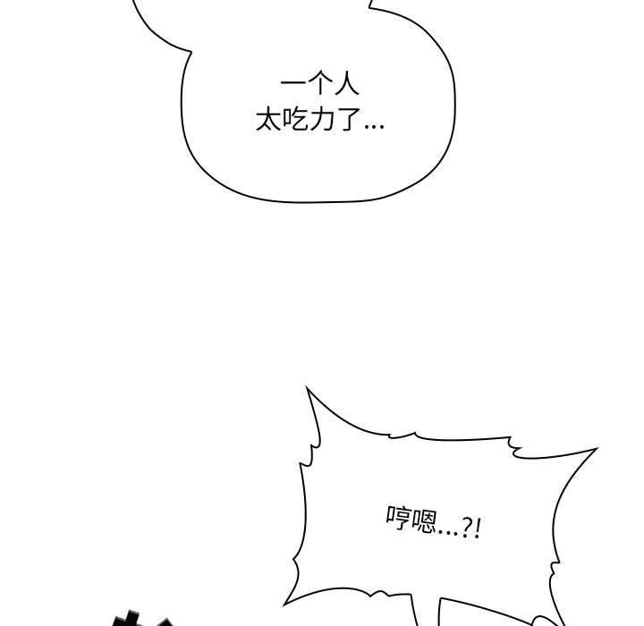 第 19 话 - 第47.jpg页